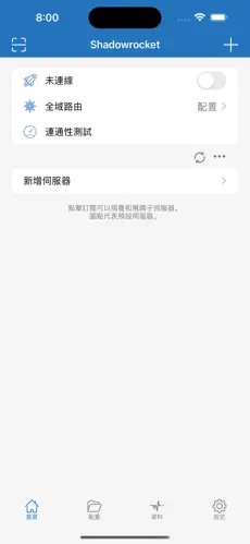 节点梯子android下载效果预览图