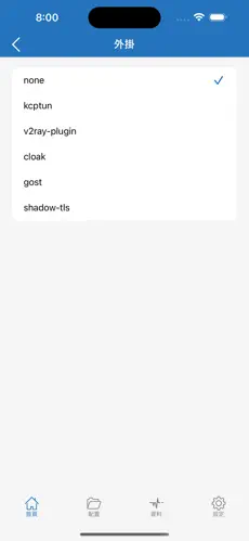 节点梯子android下载效果预览图