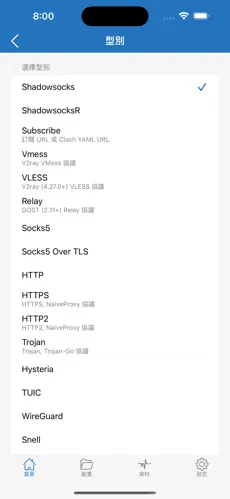 节点梯子android下载效果预览图